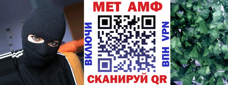 закладка  Бузулук  АМФЕТАМИН Premium 