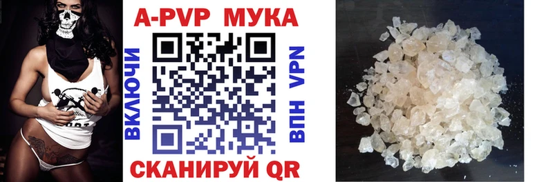 блэк спрут сайт  Бузулук  А ПВП VHQ  купить  цена 