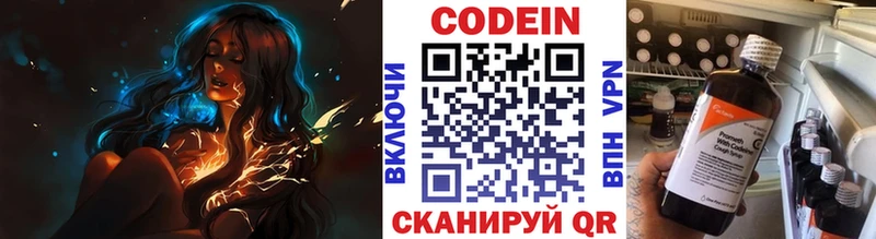 мориарти Telegram  Бузулук  гидра ТОР  Кодеин напиток Lean (лин)  цены наркотик 