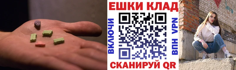 Экстази 300 mg  Бузулук 