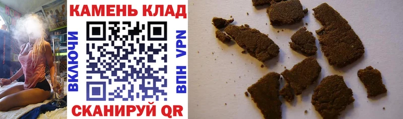 ГАШИШ hashish  ОМГ ОМГ ссылки  это телеграм  Бузулук 