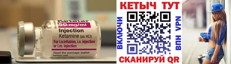 mega ТОР Бузулук КЕТАМИН ketamine