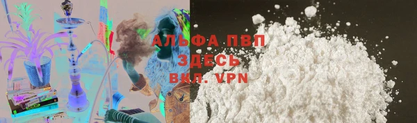 винт Богородск