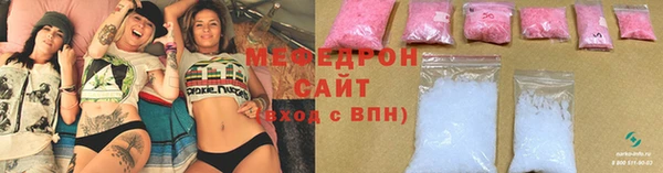 винт Богородск