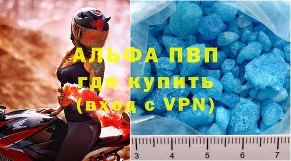apvp Богородицк