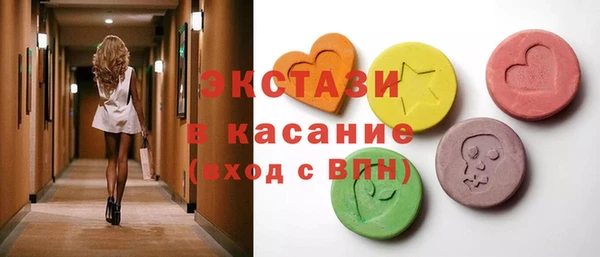 винт Богородск