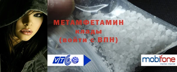 марки lsd Белокуриха