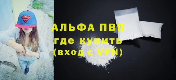 марки lsd Белокуриха