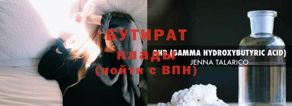 амф Беломорск