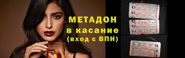 марки lsd Белокуриха
