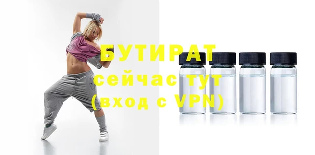бошки Богданович