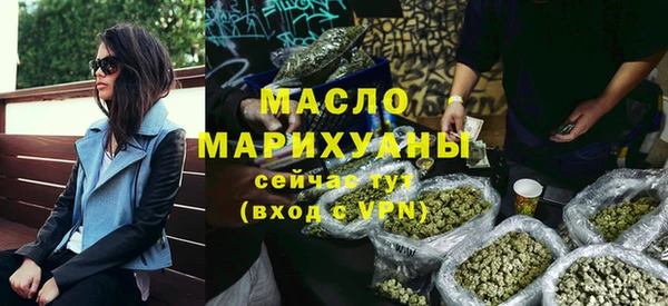 марки lsd Белокуриха