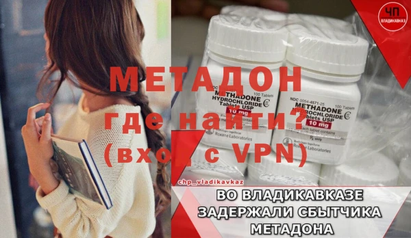 марки lsd Белокуриха
