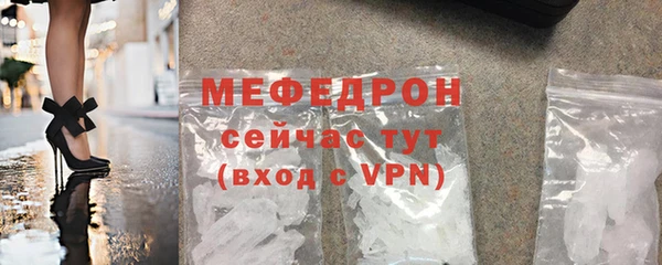амф Беломорск