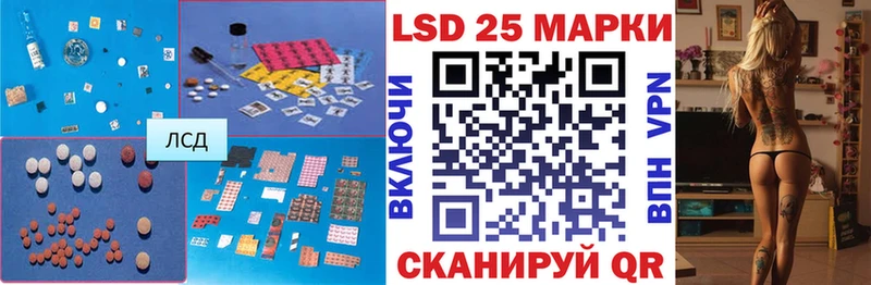 LSD-25 экстази кислота  купить наркоту  Бузулук 