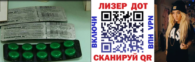 ЛСД экстази кислота Бузулук