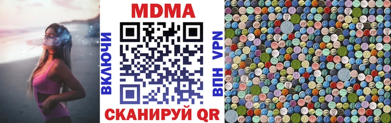 MDMA кристаллы как найти наркотики Бузулук