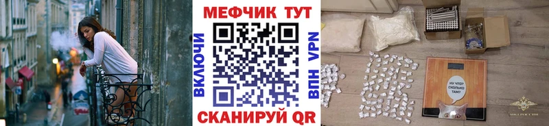 МЯУ-МЯУ кристаллы  Бузулук 