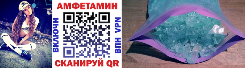 Первитин пудра  Бузулук 
