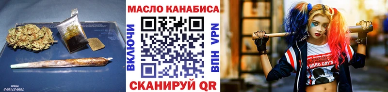 Дистиллят ТГК вейп с тгк  MEGA маркетплейс  Бузулук 