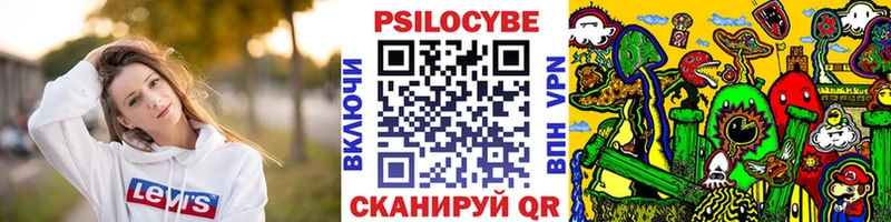 Псилоцибиновые грибы MAGIC MUSHROOMS  мега зеркало  Бузулук 