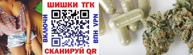 Конопля индика  Бузулук 